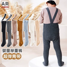 儿童袜;童打底裤;睡眠袜