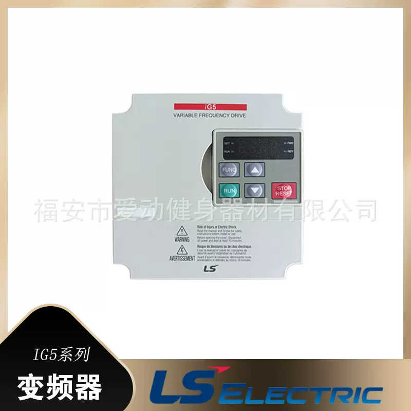 LS产电SV022IG5-4变频器IG5系列2.2KW调速器IG5-4变频器乐星电气