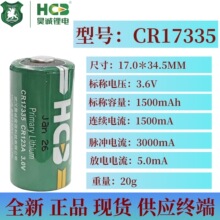HCB��\CR123A��i늳ع�늸П����̽�y���F����CR17335�_�P