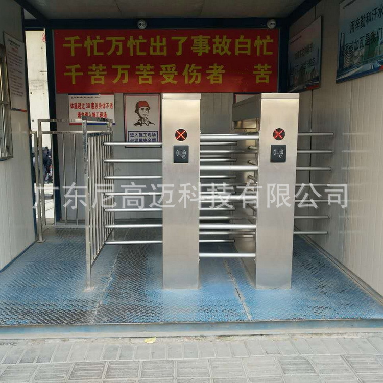 工地智能半高十字旋转门,度假村入口扫码收费滚匝机,不锈钢栏杆门