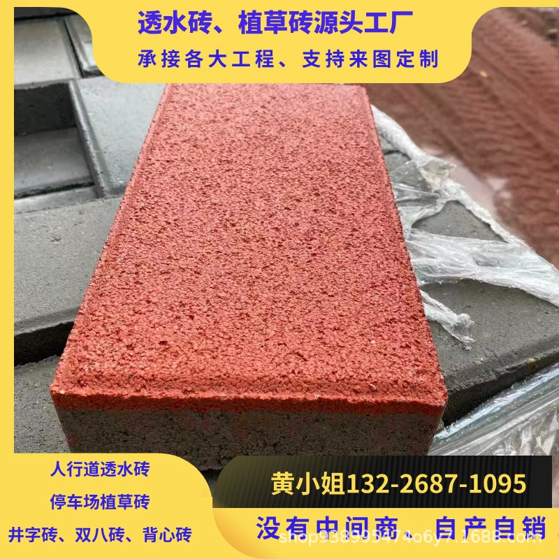 Хуэйчжоу тротуарная кирпичная дорога