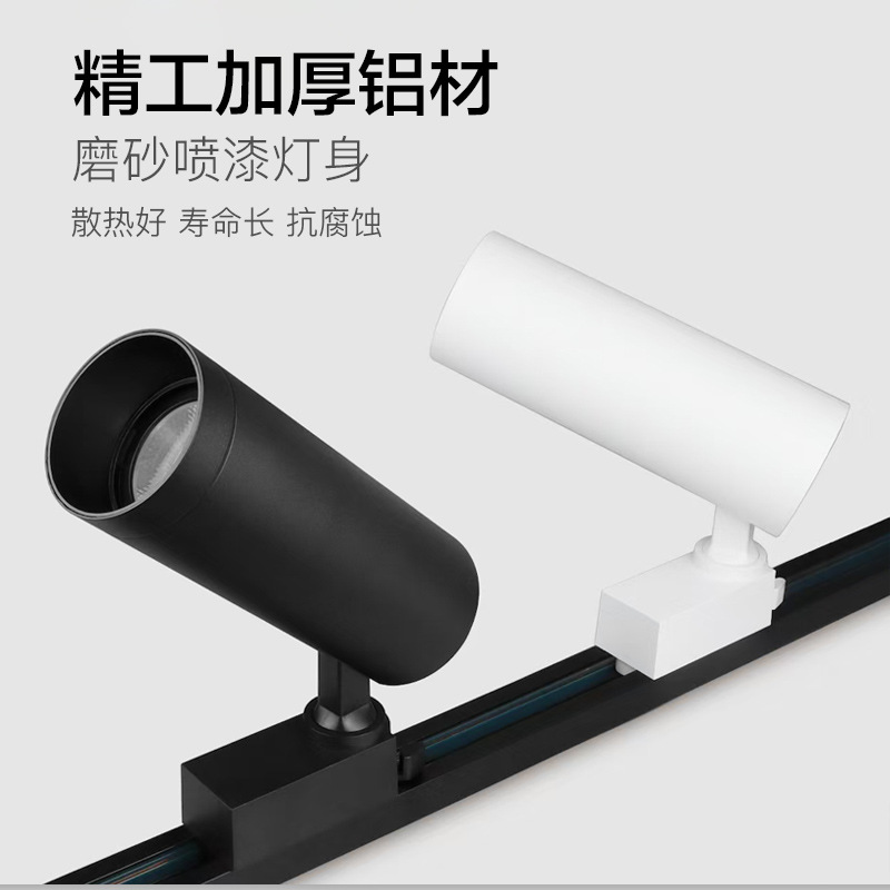 Luz de pista led tienda de ropa Spotlight comercial Super brillante ahorro de energía COB Spotlight luz de la pista decoración del hogar fondo de la pared luz de techo