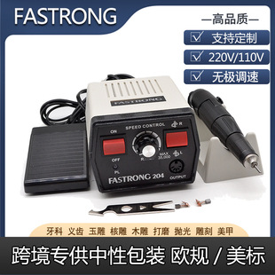 204 Dental Engraving Machine Small Nail Art Electric Grinder Jade Core Carving Wood Carving Dental Grinding and Polishing Tool