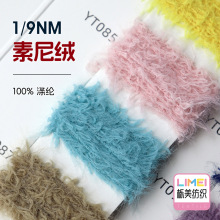 ���� 9֧����q ����ë�����q����ë�� ��߅�q�ﶬ��ë��100%��]