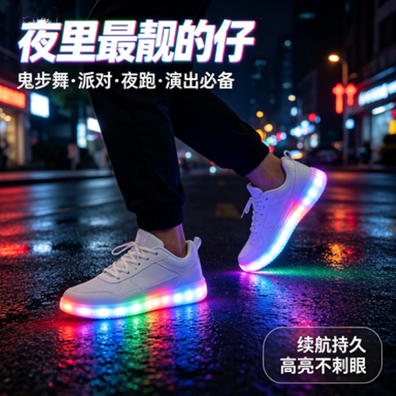 Luz LED Recargable USB para Calzado USB de PVC Recargable USB para Calzado y Mochilas