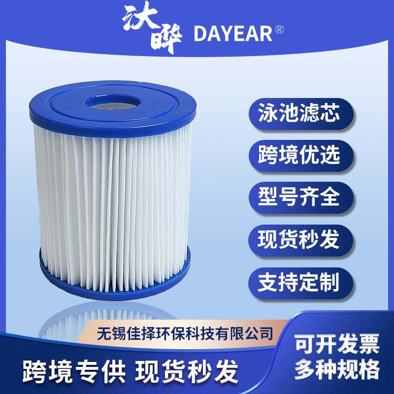 Cross-border hot-selling product suitable for IntexBestway inflatable brackets for children's SPAH swimming pools, filters, and spas.
