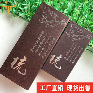 Horn comb gift box Plum Blossom gift box gift box gift box comb box horn comb factory wholesale