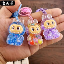 抖音爆款彩珠拉布兔子创意钥匙扣入油系列公仔流沙瓶挂件礼品摆件