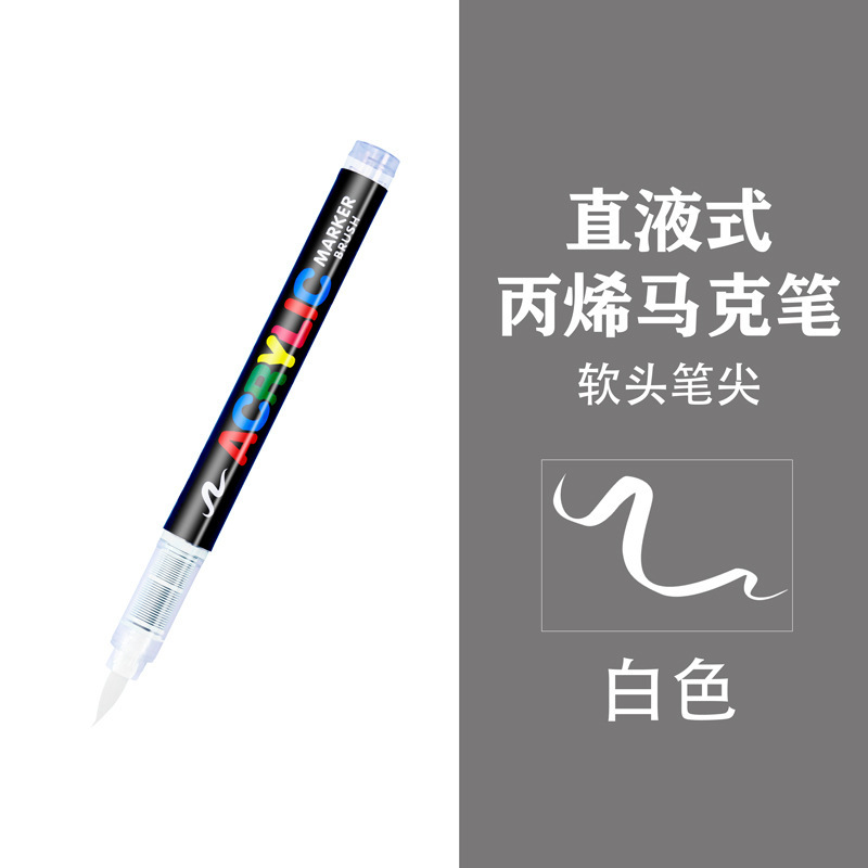 Guangna 8101 marcador acrílico lineal 24 bolígrafo de acuarela acrílico anti-secado estudiante bolígrafo de graffiti sin presión de bricolaje