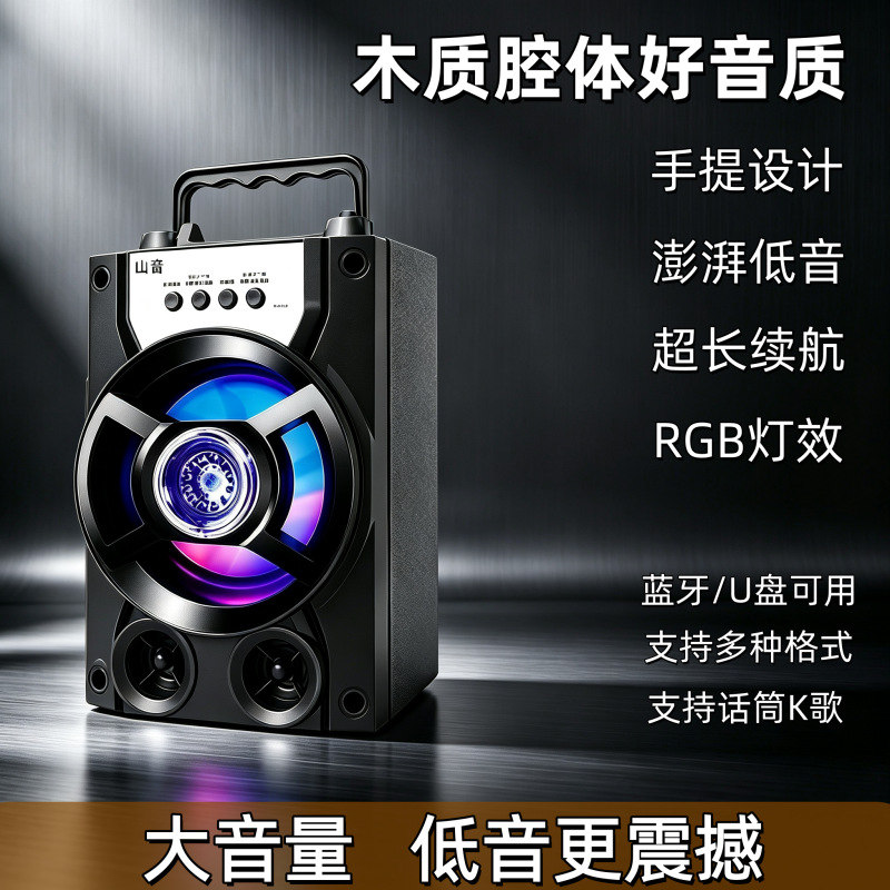 Portativ Bluetooth dinamik, kart yuvası ilə, karaoke və açıq hava üçün