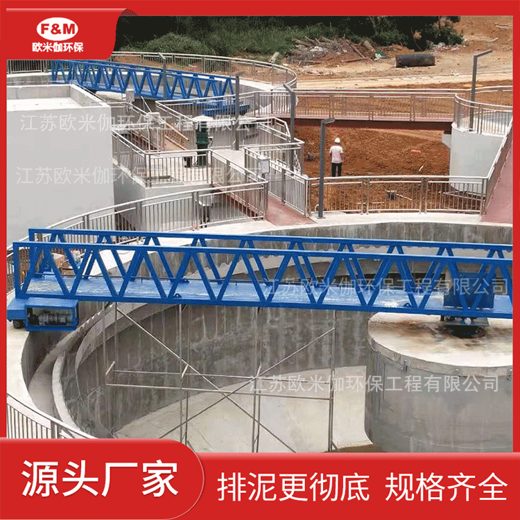 刮泥机 周边传动刮泥机 周边传动刮吸泥机 液压往复式刮泥机