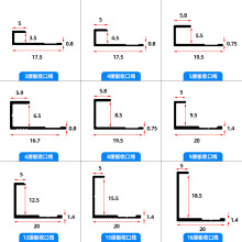 铝合金护墙板收口线集成墙板收边条9厘12厘木饰面卡条uv板装饰X20