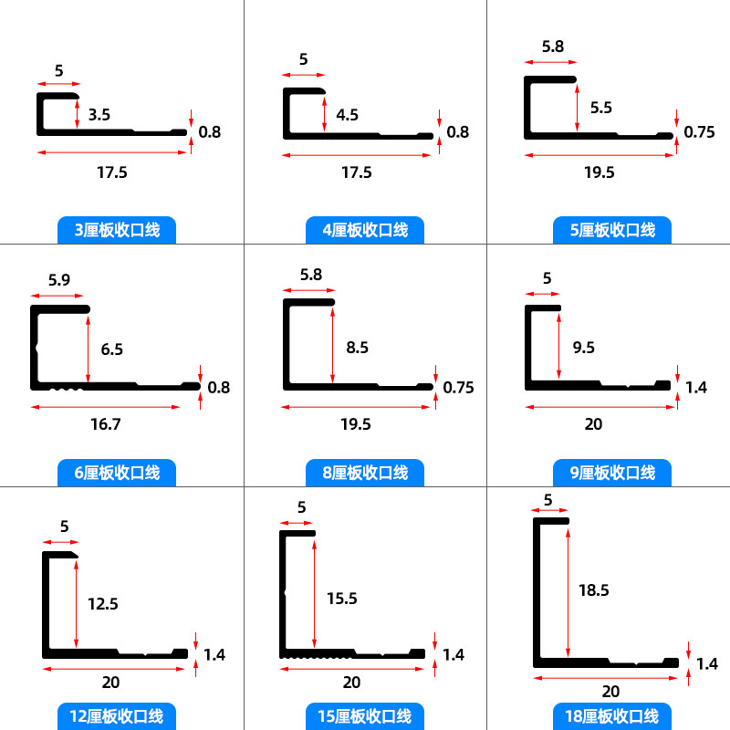 铝合金护墙板收口线集成墙板收边条9厘12厘木饰面卡条uv板装饰X20