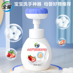 子供用フラワーハンドソープ、洗わないタイプ、家庭用ハンドソープ詰め替え、花びらベビーフォームハンドソープ、卸売メーカー