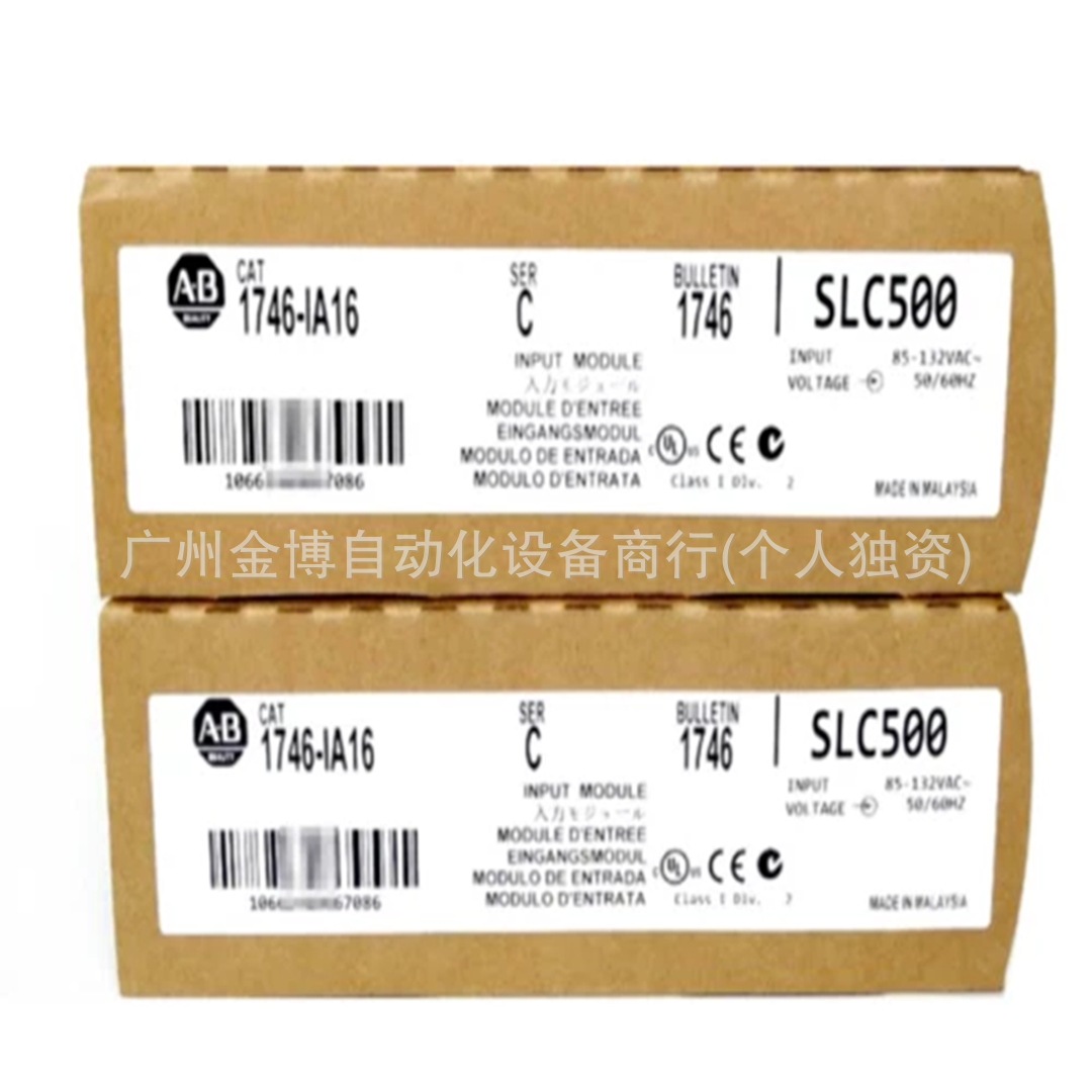 1746-IB32   全新原装现货 厂家直销  议价产品