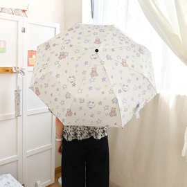 可爱雨伞女晴雨两用小巧便携遮阳伞全自动高级感折叠防晒伞太阳伞