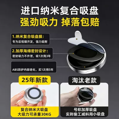 Large field of view rear view auxiliary mirror: High-Definition Reflective Blind Spot Mirror, 360-Degree