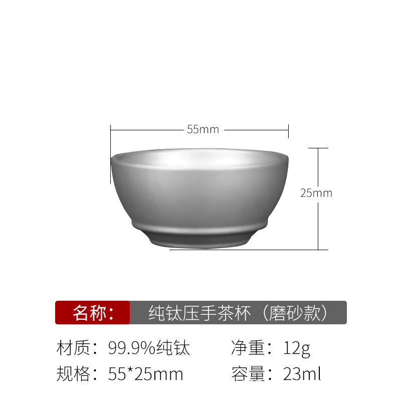 순수 티타늄 핸드 프레스 티컵 [반투명 스타일]