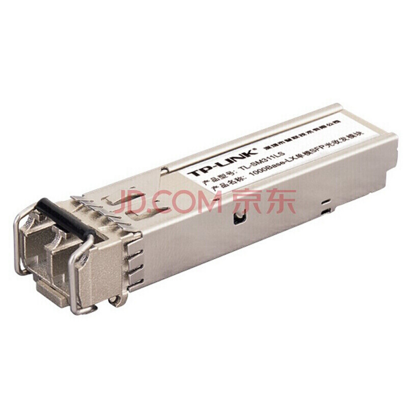 TP-LINK （普联）TL-SM311LS 单模双纤SFP光收发模块传输20公里 T