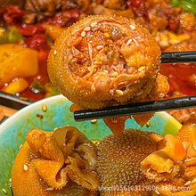 内蒙肚包肉 草原特色手工羊肚包羊肉 火锅炖煮食材 生鲜冷冻