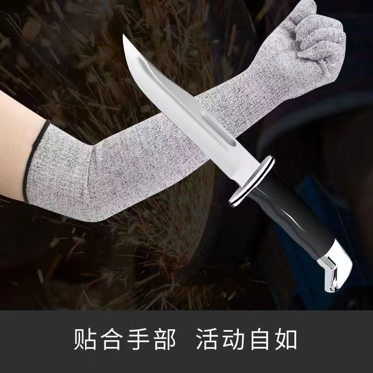 好帮手厂家加长护臂手套玻璃厂木工五级防划防切割耐磨套袖批发