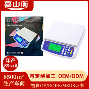 DT580������ӷQ�N����Ӌ�r�Ӻ決ʳ���30���� ˮ���u�˳���ӳ�
