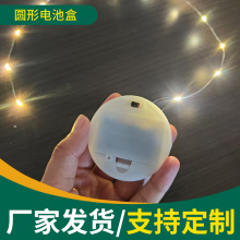 圆形电池盒LED灯串婚庆节日装饰室内布景灯串带闪铜丝电池盒串灯