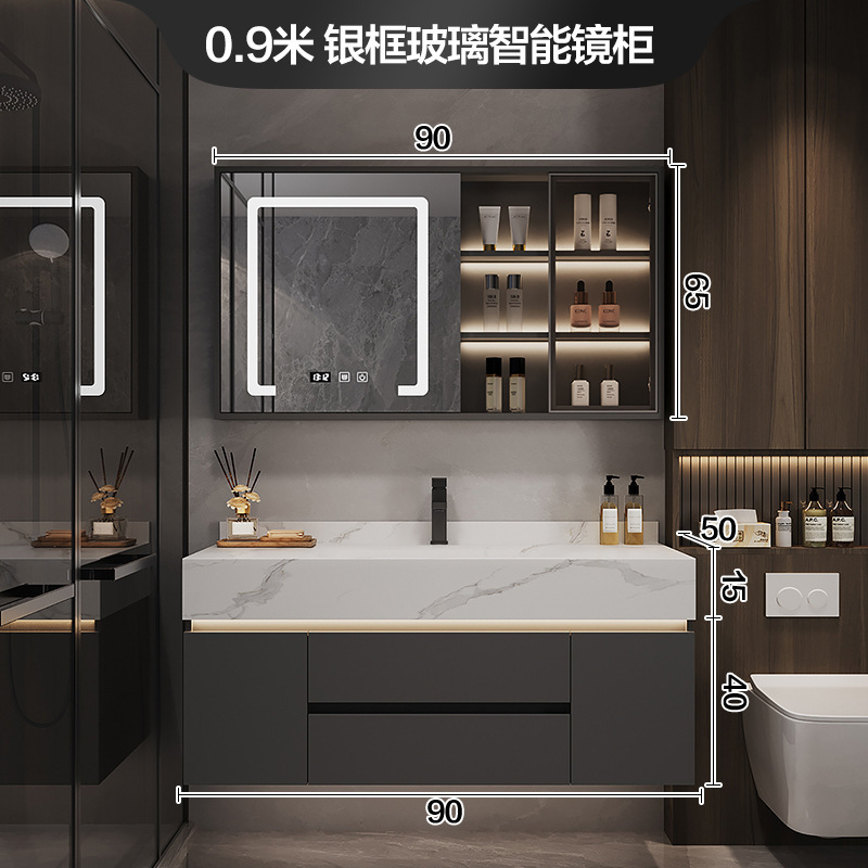 轻奢岩板热弯一体盆浴室柜卫生间洗手台洗脸盆柜组合实木智能卫浴|undefined