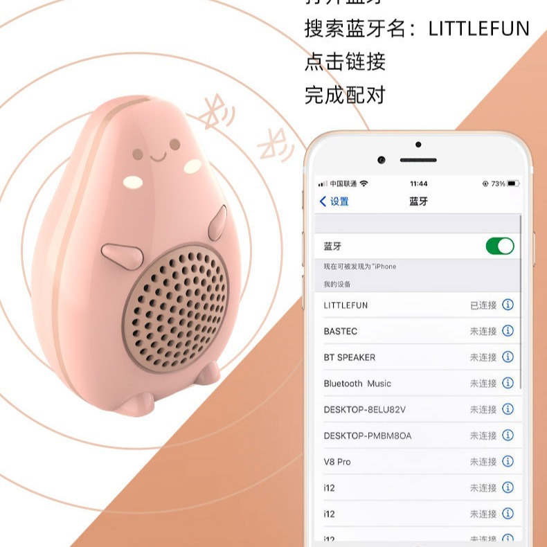 Колонка littleFUN розовая