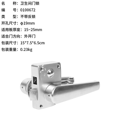 Popular Rv Modification Parts, Aluminum Travel Trailer, Bathroom Door Lock, Bathroom Lock Without Anti-Lock Function, Handle (Car lock) - silver-without-anti-lock010067203040452