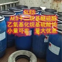  ֻ AES  Լ 70%AES Ͱ Сɷ