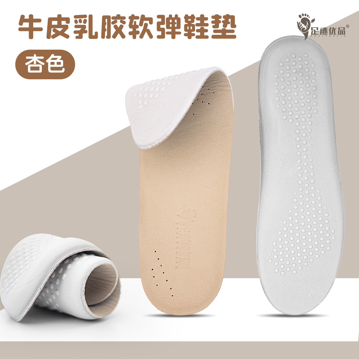 Plantilla de nube 4D, masaje de sensación de mierda, movimiento de absorción de impactos de alta elasticidad, piel de vaca real, cómodo, absorbente de sudor, zapatos transpirables, fábrica al por mayor