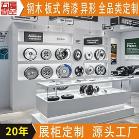 展示柜;展示架;书柜