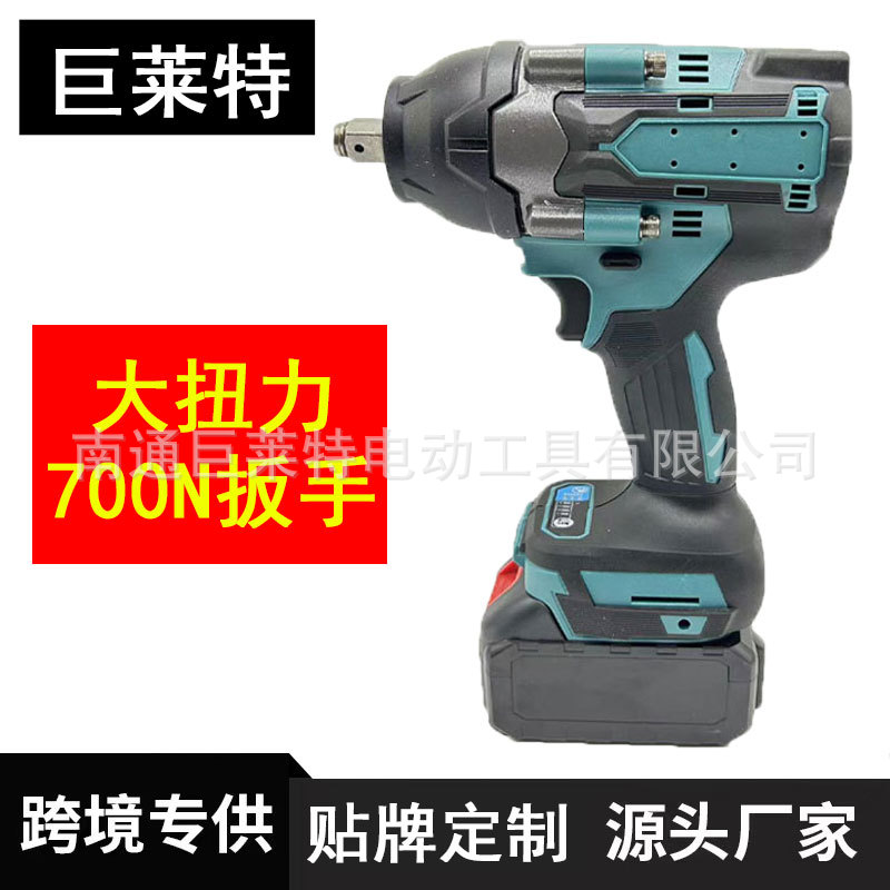 700N大扭矩锂电电动扳手强劲无刷充电式电风炮重型汽修工具汽保