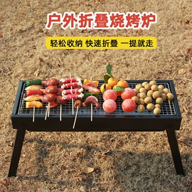 烧烤叉、签;其他烧烤用具;烧烤炉