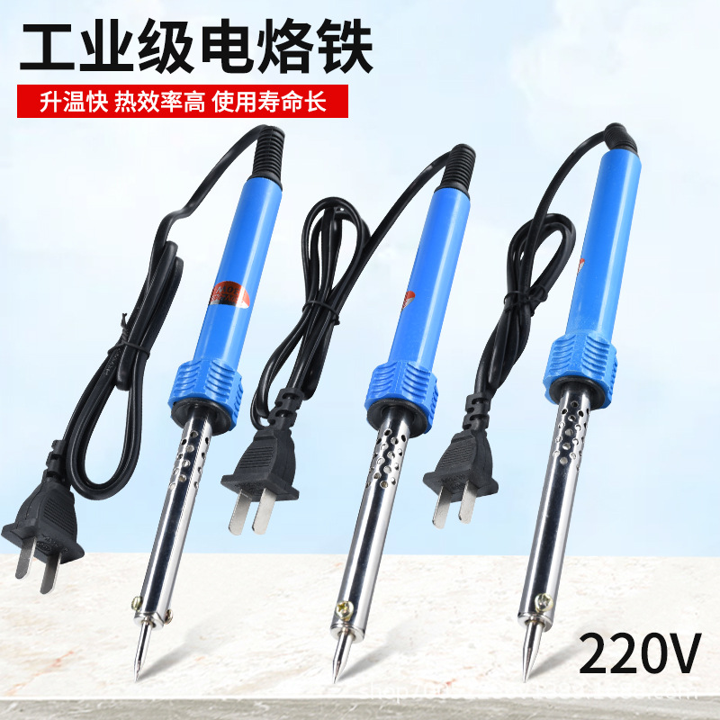 欧规110V60W电烙铁美规220V外热式30瓦国规60W胶柄多用尖嘴电烙铁