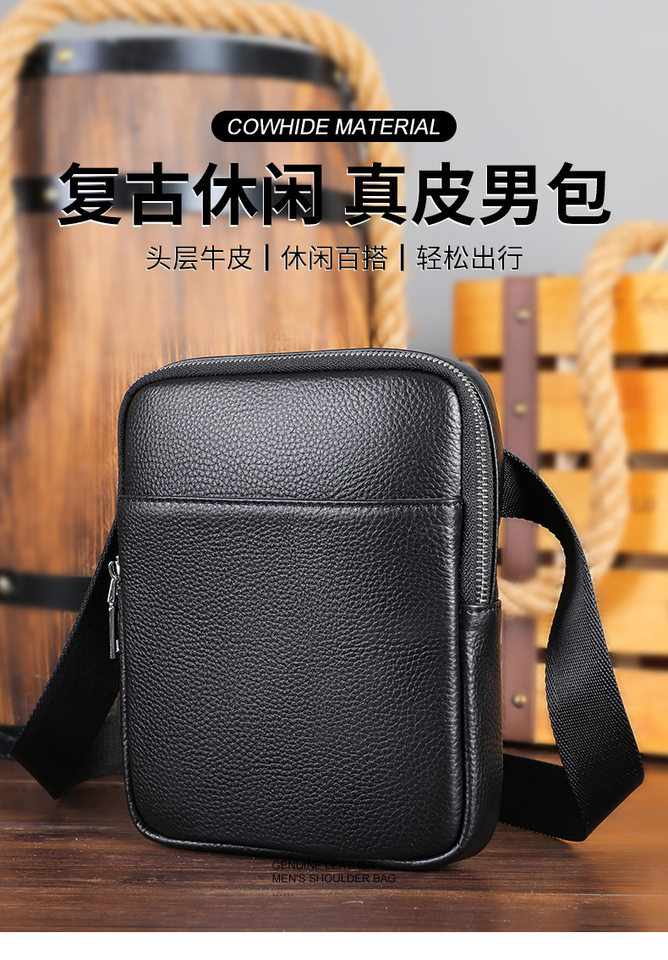 Túi đeo chéo nam da bò cao cấp 17×3×21,5 cm — 6124 Đen (hoa văn vải), Cà phê, Màu nâu sẫm, màu nâu chi tiết 11