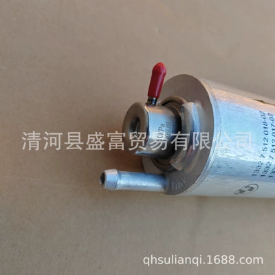 filter element 13327512018 – Gasoline filter