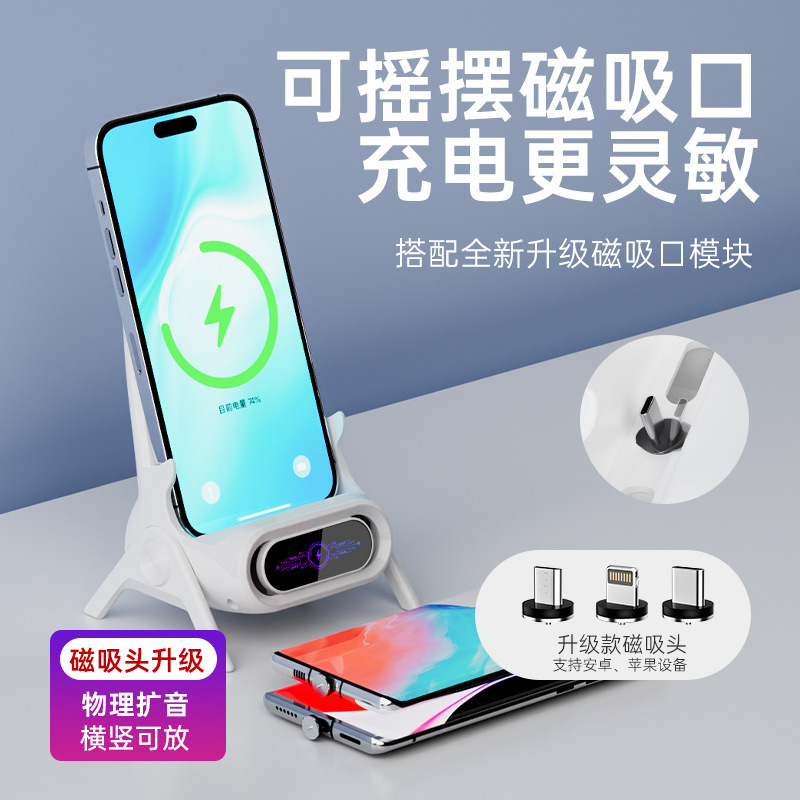 Silla inalámbrica cargador 15W rápido de alta potencia S90 teléfono móvil cargador de escritorio soporte vertical altavoz tres en uno