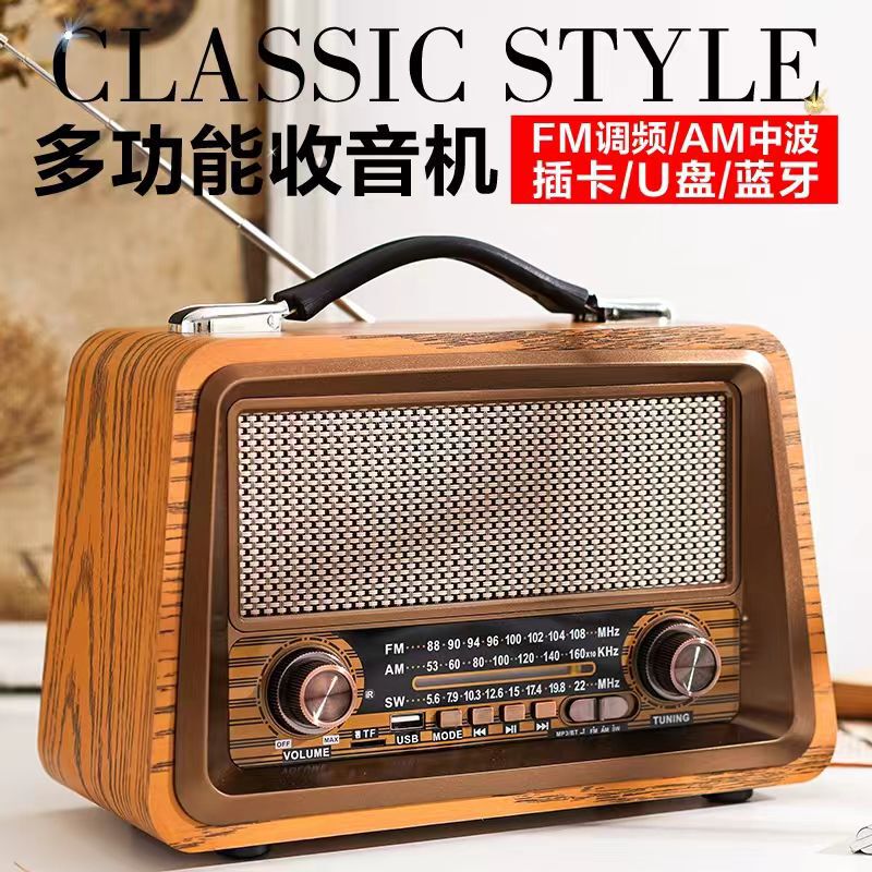 Manufacturers Selling FM/AM/SW Three-band with MP3 Playback Retro Bluetooth Card Wooden Box Radio