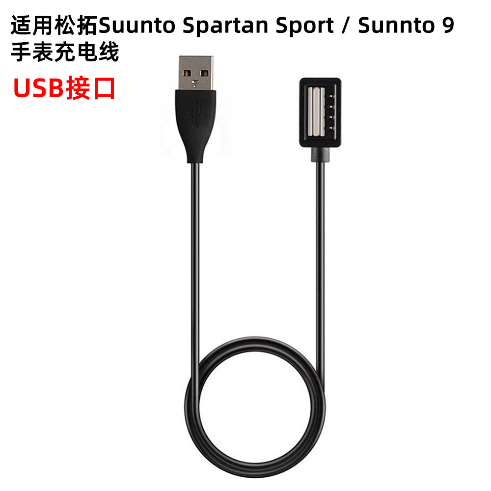 Cable de carga para el reloj inteligente Suunto Spartan Sport / 9 xDfind USB