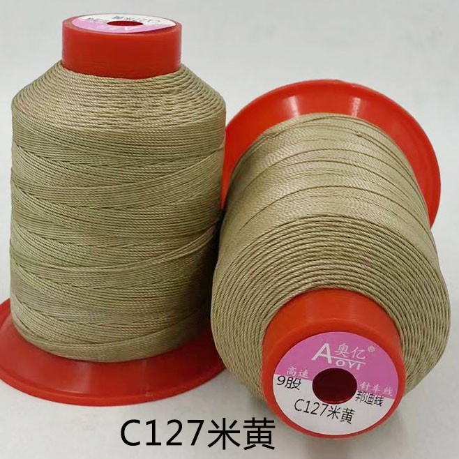 본디라인 쌀회색 C 9가닥 127m