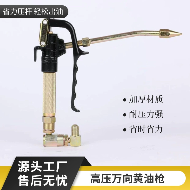 Оптовая продажа пневматического масляного пистолета высокого давления универсальный ствол пневматического желтого двигателя