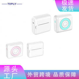 小型便携式迷你口袋错题打印机学生标签图片蓝牙热敏mini printer