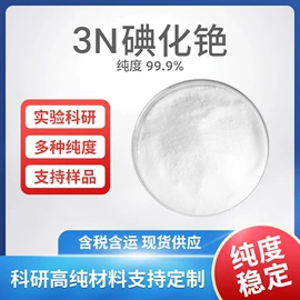 其他有色合金;其他氧化物;铝
