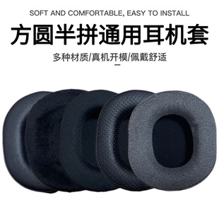 �m�ÙE�A��90*70 95*75 100*80 105*85 90*110mmͨ�ö��C���d��
