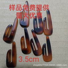 厂家供应35mm红翡翠色仿玉别子琥珀色手卷别子回头别扣包装盒别子