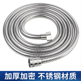 Shower head hose bathroom bath pipe bath pipe shower hose rain bath heater universal accessories