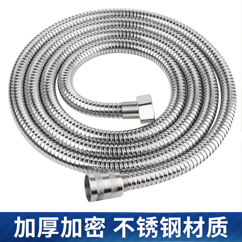 シャワーヘッドホース浴室入浴管入浴管シャワーホース雨浴覇給湯器共通部品|undefined