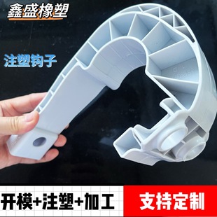 Customized Molded Plastic Parts Without Marking. Own Factory Mold Maintenance. Support Quick Quotations from Drawings and Samples